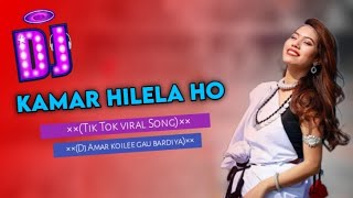 Tik Tok viral song Kamar Hilela ho Bhojpuri songs 2024 remix by dj Amar koilee gau bardiya [upl. by Anasus]