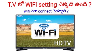 October 9 2024  how to open tv in wifi setting  how to connect wifi in tv  ramudu2024 [upl. by Deragon]