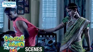 Lacchimdeviki O Lekkundi Movie  Lavanya Tripathi and Bhadram Comedy Scene  Naveen Chandra [upl. by Riane598]