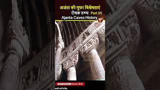 ajanta caves paintings  padampani bodhisattvas  ajanta caves history  Historical Indian Hindi [upl. by Truelove]