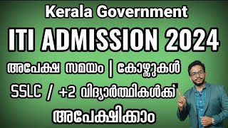 Kerala Govt ITI Admission 2024  Application Time  Colleges amp Courses  Detailed Video [upl. by Anitnatsnoc]