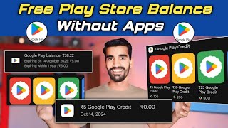 Without Apps Google Play Store Balance Free Mein Kaise Milega How to get Free Google Play Balance [upl. by Middleton]