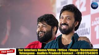 Balakrishna New Movie Teasor Launch  Music Director Tamman  Bobby [upl. by Hildy]