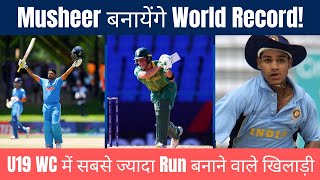 Musheer Khan बनेंगे U19 World Cup में सबसे ज्यादा Run बनाने वाले Player [upl. by Enaira212]