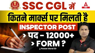 SSC CGL Me Inspector Kaise Bane SSC CGL Inspector Post Cut Off  SSC Adda247 [upl. by Salinas230]