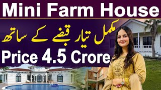 Mini Farm House  500 Yards Villa in Bahria Town Karachi  Precinct 17 House btkvillas Precinct17 [upl. by Ris]