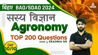 TOP 200 Questions of Agronomy for Bihar BAOSDAO  Day 10  Bihar BAOSDAO Preparation [upl. by Brodench832]