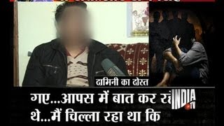 Daminis Boyfriend Tells the Horrible Night of Gangrape Part 2 [upl. by Groscr]