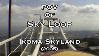 POV of Sky Loop  Ikoma Skyland  2005 [upl. by Esmerolda]