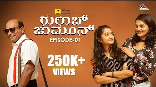 Gulab Jamun Episode 1 Tulu Web Series Ft Aravind BolarShwetha SuvarnaPrakash Tuminad  Talkies [upl. by Sidhu]