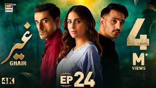 Ghair Episode 24  7 December 2024 Eng Sub  Ushna Shah  Usama Khan  ARY Digital Drama [upl. by Nitsug]