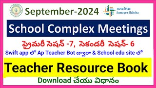 How to Download Teacher Resource Book in Swiftchat app through Andhra Pradesh Teacher Bot [upl. by Melan]