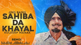 Jind Bains Remix Sahiba Da Khayal  Kuldeep Manak  New Punjabi Song  Desi Old Songs 2023 [upl. by Arahsal236]