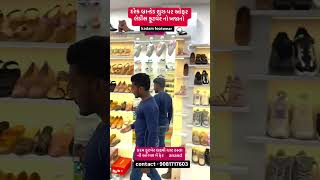 🏃🏻Anand Wale jaldi jao rah na javo 🏆anand viralvideo sorts shoes [upl. by Olaznog]