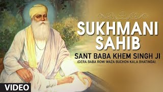 Sant Baba Khem Singh Ji  Waheguru Mantra  Sada Teri Sarnai [upl. by Roz222]