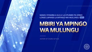 Mbiri ya Gulu La Utumiki Wa Dziko Lonse Wa Mpingo Wa Mulungu PART6 [upl. by Nicolette]