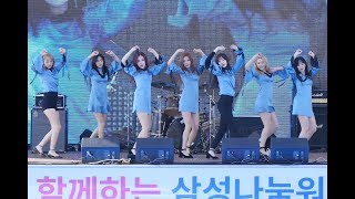 4K 171111 소나무 직캠 SONAMOO  I아이knew it 삼성나눔워킹페스티벌이충스포츠랜드Fancam By 쵸리Chori [upl. by Ebby715]