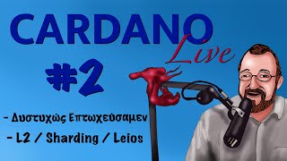 Cardano Live 2 [upl. by Atinhoj]