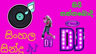 siri sangabodhi සිරි සන්ගබොදි Dj music 2020 new music 2020 [upl. by Doran]