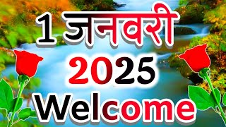 Happy New Year 2024🌹Naya Saal Mubarak Ho [upl. by Eivla]