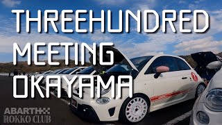 【ABARTH595】THREEHUNDRED MEETING OKAYAMA [upl. by Limhaj]