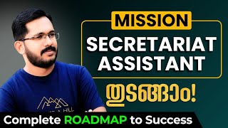 Mission SECRETARIAT ASSISTANT  Dont Miss This  Complete Roadmap  PSC Padashala [upl. by Reggie887]