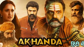 Akhanda Full Movie Hindi Dubbed 2021  Nandamuri Balakrishna  Pragya Jaiswal  Full Review [upl. by Domenech]