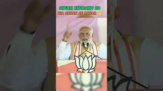 Modi Decision Article 370 will not be restored 🕉️🚩  sanatandhram modi jk jammukashmir [upl. by Ynehteb]