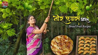 Delicious Breadfruit Recipes  नीर फणस विशेष  Lunch  Snacks  Village Cooking  Red Soil Stories [upl. by Ahsenaj]