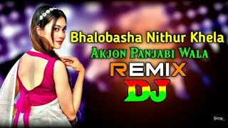 Bhalobasha Nithur khele  djremix 🎷 DjFizo70M DjFxJit888k ভালোবাসা নিঠুর খেলা [upl. by Adnawyt]