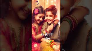 quotCelebrating the Bond of Siblings Happy Bhai Dooj from Roop Jewellers 🎉💖quot yt [upl. by Seth]