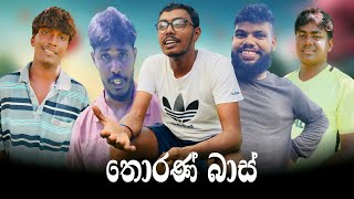 Thoran Bass  තොරණ් බාස්  Preethi PRODUCTIONSquotප්‍රීතිquot [upl. by Figone]