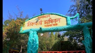 Tirupati Rushivan Adventure Park and Water Park  All Rides  One Day Picnic Spot [upl. by Atrim]