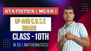 StatisticsMeanUP Board and CBSE Board for Class 10th By Nitish Sir [upl. by Gnouc184]