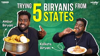 Trying 5 different states biryani in Hyderabad  Wirally Food  Tamada Media [upl. by Imelda42]