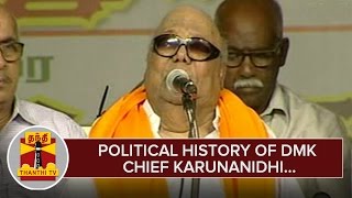 Political History of DMK Chief Karunanidhi  Thanthi TV [upl. by Rocher]