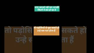 video story shorts shortvideo viral viralvideo viralshort ll KAHANI WITH SONAL [upl. by Justine]