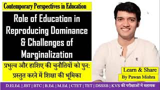 Marginalization Role of Education in Reproducing Dominance amp Challenges of Marginalization [upl. by Pish]