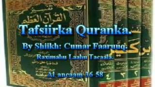 Tafsiirka Quranka by Sheikh Cumar Faaruuq Alancaam 3658 [upl. by Illil336]