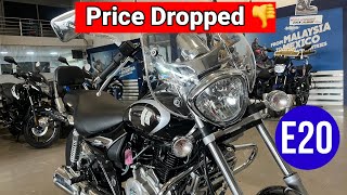 Relaunched Bajaj Avenger Cruise 220 E20 2023  Price Mileage Features amp Exhaust Sound Full Review [upl. by Foushee344]