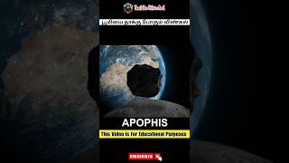 பூமி மேல் 2068 ல் விழபோகும் விண்கல்  Apophis Asteroid  Science Facts  tamilgeopoliticsarul hit [upl. by Anavi]