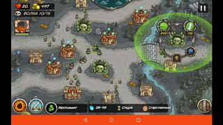 Kingdom Rush Frontiers  Desecrated Grove Veteran Mages Guild only [upl. by Ehav]