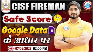 CISF Fireman 2023  CISF Fireman Exam Safe Score Google Data Based Safe Score By Dharmendra Sir [upl. by Nibbs]