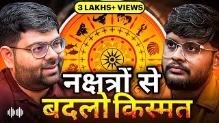 Nakshatra Ke Raaz  जानिए आपका नक्षत्र आपके जीवन के बारे में क्या कहता है Ft Rajan Khillan  TAMS38 [upl. by Hellah]