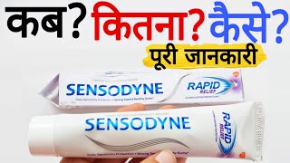 Sensodyne Toothpaste  Sensodyne Rapid Relief  Sensodyne Toothpaste Ke Fayde [upl. by Analli]