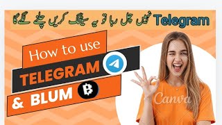 How to use telegram  telegram error setup  telegram sort out  Blum bp coin update  Tech alfa01 [upl. by Nort995]