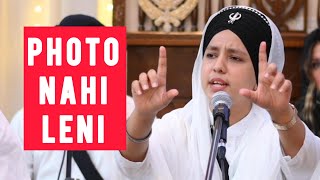 ਮੈਨੂ ਗੁਰੂਘਰ ਜਾਨ ਤੋੰ ਡਰ ਲਗਦਾ ਹੈ Bibi Prabhleen Kaur Bala Pritam Kirtani Jatha Latest Malaysia Samagam [upl. by Glen993]