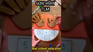 Math TLM  Math tlm on addition addition TLM For primary students math projects mathtlm shors [upl. by Ahtnamys]