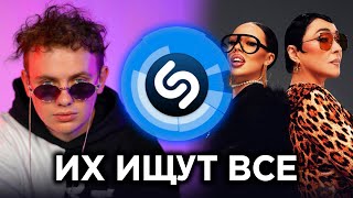 ТОП 100 ХИТОВ ШАЗАМ  Ноябрь 2023  Плейлист  Эти песни ищут все в Shazam [upl. by Anoek]