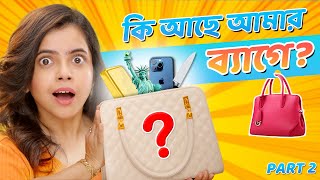 😂 WHATS IN MY BAG 👜 কী আছে আমার ব্যাগে  Wonder Munna Unplugged [upl. by Miun]